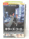 HV02055【中古】【VHSビデオ】キラーズ・コード(日本語吹替版)