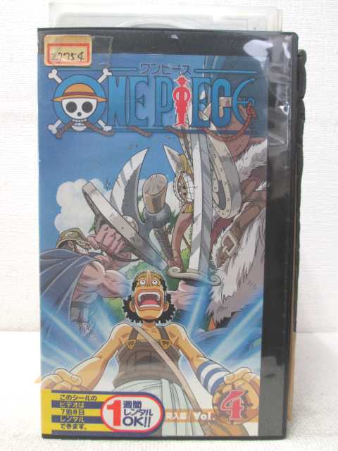 HV02067【中古】【VHSビデオ】ONE PIECE ワンピースセカンドシーズン・グランドライン突入篇　Vol.4