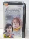 HV02073【中古】【VHSビデオ】冬のソナタ vol.6(日本語吹替版)