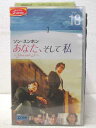 HV02084【中古】【VHSビデオ】あなた、そして私 vol.18【字幕スーパー版】