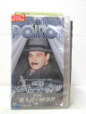 HV02137【中古】【VHSビデオ】名探偵エルキュール・ポアロ第10巻 猟人荘の怪事件(短編)(字幕スーパー版)