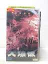 HV02140【中古】【VHSビデオ】大爆破 (字幕スーパー版)