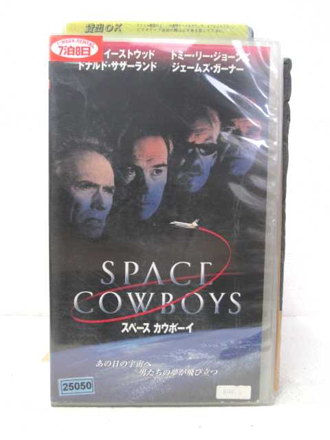 HV02152【中古】【VHSビデオ】スペース カウボーイ （字幕版）