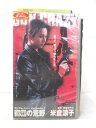 HV02156【中古】【VHSビデオ】ガンクレイジーEpisode1 復讐の荒野