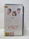 HV02172【中古】【VHSビデオ】ピュア VOL.2