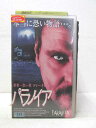 HV02190【中古】【VHSビデオ】パラノイア (字幕版)