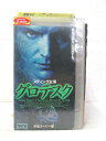 HV02191【中古】【VHSビデオ】グロテスク (字幕スーパー版)