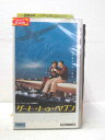 HV02194【中古】【VHSビデオ】ゲート・トゥ・ヘヴン (字幕スーパー版)