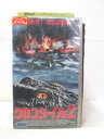 HV02196【中古】【VHSビデオ】クロコダイル2 (字幕版)