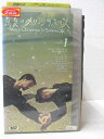 HV02213【中古】【VHSビデオ】真夏のメリークリスマス Vol.1