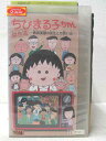 ※ジャケットの背表紙に日焼けあり ★　必ずお読みください　★ -------------------------------------------------------- 【送料について】 　　●　1商品につき送料：300円 　　●　商品代金10,000円以上で送料無料 　　●　商品の個数により、ゆうメール、佐川急便、 　　　　ゆうパックのいずれかで発送いたします。 　　当社指定の配送となります。 　　配送業者の指定は承っておりません。 -------------------------------------------------------- 【商品について】 　　●　VHS、DVD、CD、本はレンタル落ちの中古品で 　　　　ございます。 　　 　　 　　●　ケース・ジャケット・テープ本体に 　　　　バーコードシール等が貼ってある場合があります。 　　　　クリーニングを行いますが、汚れ・シール等が 　　　　残る場合がございます。 　　●　映像・音声チェックは行っておりませんので、 　　　　神経質な方のご入札はお控えください。 --------------------------------------------------------！！こちらの商品はビデオテープです！！