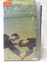HV02240【中古】【VHSビデオ】真夏のメリークリスマス vol.3