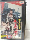 HV02279【中古】【VHSビデオ】関東テキヤ一家 天王寺の決斗