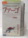 HV02282【中古】【VHSビデオ】ファーゴ (字幕スーパー版)