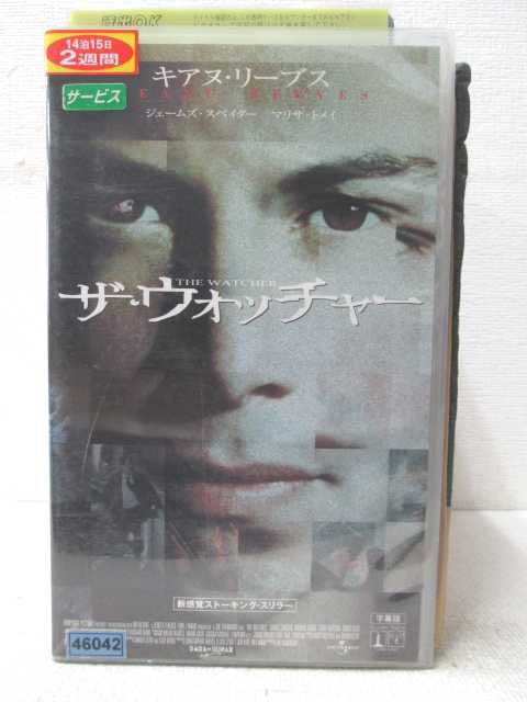 楽天ハッピービデオHV02300【中古】【VHSビデオ】ザ・ウォッチャー （字幕版）