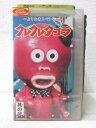 HV02318【中古】【VHSビデオ】〜よりぬきスペシャル〜クレクレタコラ 其の弐