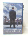 HV02333【中古】【VHSビデオ】マジェスティック (字幕版)