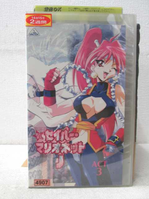 HV02373【中古】【VHSビデオ】またま