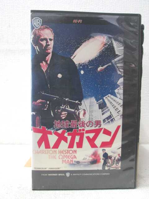 HV02379【中古】【VHSビデオ】地球最後の男　オメガマン　（字幕版）