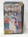 HV02392【中古】【VHSビデオ】行け!稲中卓球部 第6巻