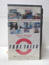 HV02395【中古】【VHSビデオ】チューブ・テイルズTUBE TALES(字幕スーパー版)