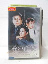 HV02403【中古】【VHSビデオ】愛の群像 vol.3 (字幕版)