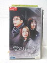 HV02415【中古】【VHSビデオ】愛の群像 vol.15(字幕スーパー版)