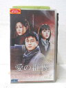 HV02433【中古】【VHSビデオ】愛の群像 VOL.9【字幕スーパー版】