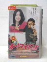 HV02435【中古】【VHSビデオ】オー!マイDJ【字幕スーパー版】