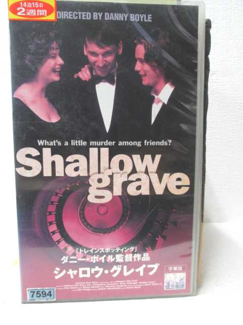 HV02453【中古】【VHSビデオ】シャロウ・グレイブ （字幕版）