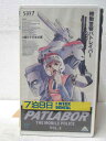 HV02476【中古】【VHSビデオ】機動警察パトレイバー Vol.3