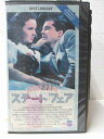 HV02494【中古】【VHSビデオ】ステート・フェア (字幕版)