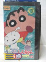 HV02507【中古】【VHSビデオ】クレヨンしんちゃん 第3期シリーズTV傑作選 10巻