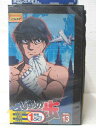HV02511【中古】【VHSビデオ】はじめの一歩 Vol.13