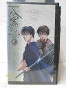 HV02530【中古】【VHSビデオ】八雲立つ 上巻