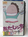 HV02533【中古】【VHSビデオ】あたしンち Vol.12