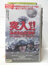 HV02579【中古】【VHSビデオ】突入せよ!　「あさま山荘」事件