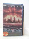 HV02620【中古】【VHSビデオ】グローバル・エフェクト (字幕版)