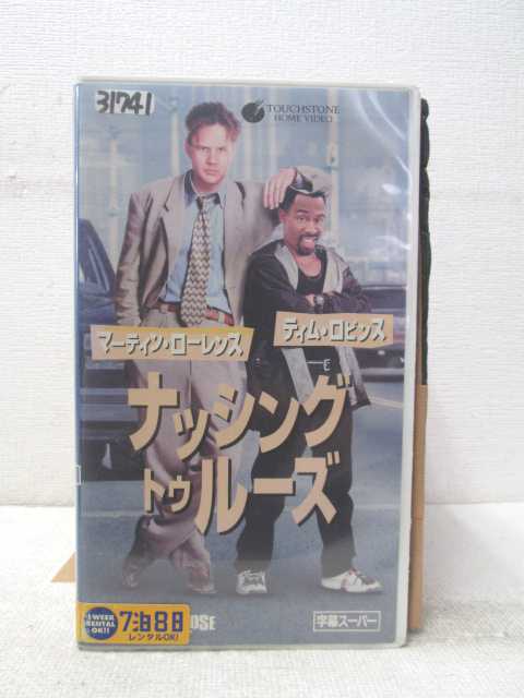 HV02624【中古】【VHSビデオ】ナッシング トゥ ルーズ(字幕スーパー版)