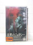 HV02678【中古】【VHSビデオ】沈黙のジェラシー　（字幕版）