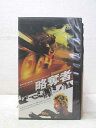 HV02680【中古】【VHSビデオ】略奪者 (字幕版)