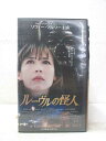 HV02686【中古】【VHSビデオ】ルーヴルの怪人　（字幕版）