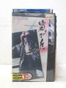 HV02691【中古】【VHSビデオ】嵐が丘