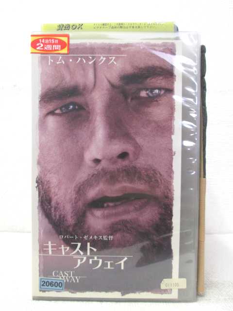 HV02834【中古】【VHSビデオ】キャスト アウェイ （字幕版）