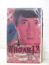 HV02835【中古】【VHSビデオ】フー・アム・アイ (字幕版)