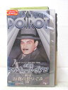 HV02853【中古】【VHSビデオ】名探偵エルキュール・ポアロ 第6巻24羽の黒つぐみ(短編) (字幕版)