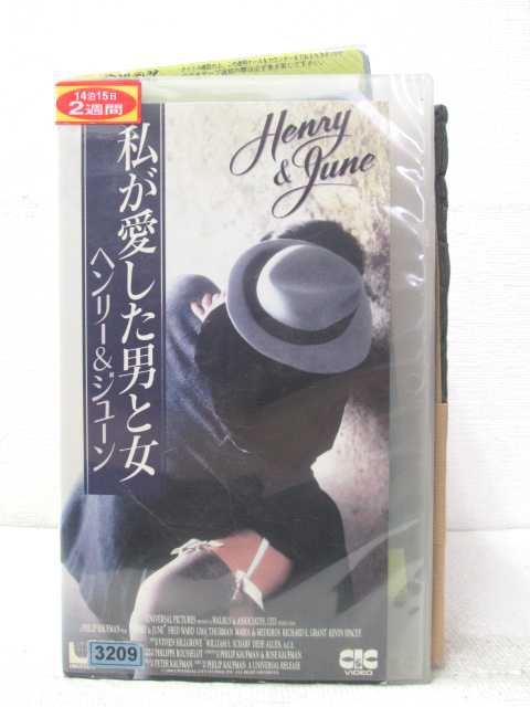 出演：フレッド・ウォード 　　　ユマ・サーマン 他 監督：フィリップ・カウフマン ★　必ずお読みください　★ -------------------------------------------------------- 【送料について】 　　●　1商品につき送料：300円 　　●　商品代金10,000円以上で送料無料 　　●　商品の個数により、ゆうメール、佐川急便、 　　　　ゆうパックのいずれかで発送いたします。 　　当社指定の配送となります。 　　配送業者の指定は承っておりません。 -------------------------------------------------------- 【商品について】 　　●　VHS、DVD、CD、本はレンタル落ちの中古品で 　　　　ございます。 　　 　　 　　●　ケース・ジャケット・テープ本体に 　　　　バーコードシール等が貼ってある場合があります。 　　　　クリーニングを行いますが、汚れ・シール等が 　　　　残る場合がございます。 　　●　映像・音声チェックは行っておりませんので、 　　　　神経質な方のご購入はお控えください。 --------------------------------------------------------