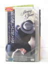 HV02856【中古】【VHSビデオ】私が愛した男と女ヘンリー&ジューン【字幕スーパー版】