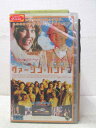 HV02866【中古】【VHSビデオ】ヴァージン・ハンド (字幕スーパー版)