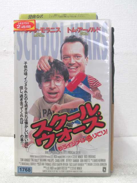 HV02867【中古】【VHSビデオ】スクール・ウォーズもういじめには懲りごり！（字幕スーパー版）